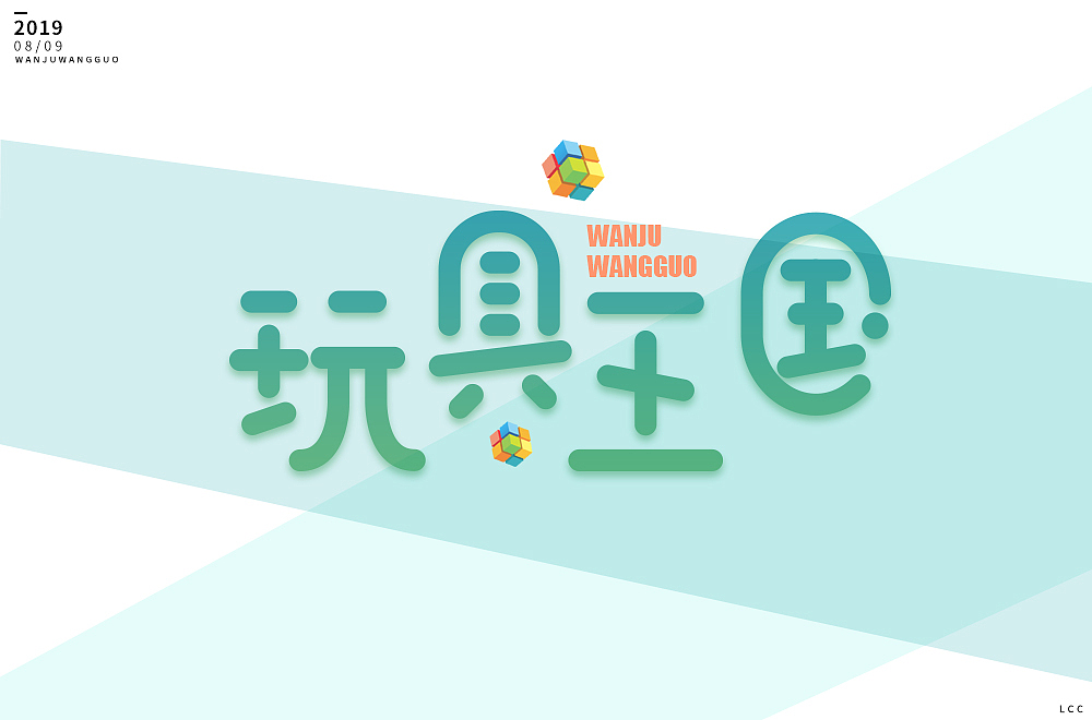 字体设计（图ZMTcxNDM0MzUy） - 字体/字形 - 站酷设计师李O圈原创素材 - 站酷ZCOOL