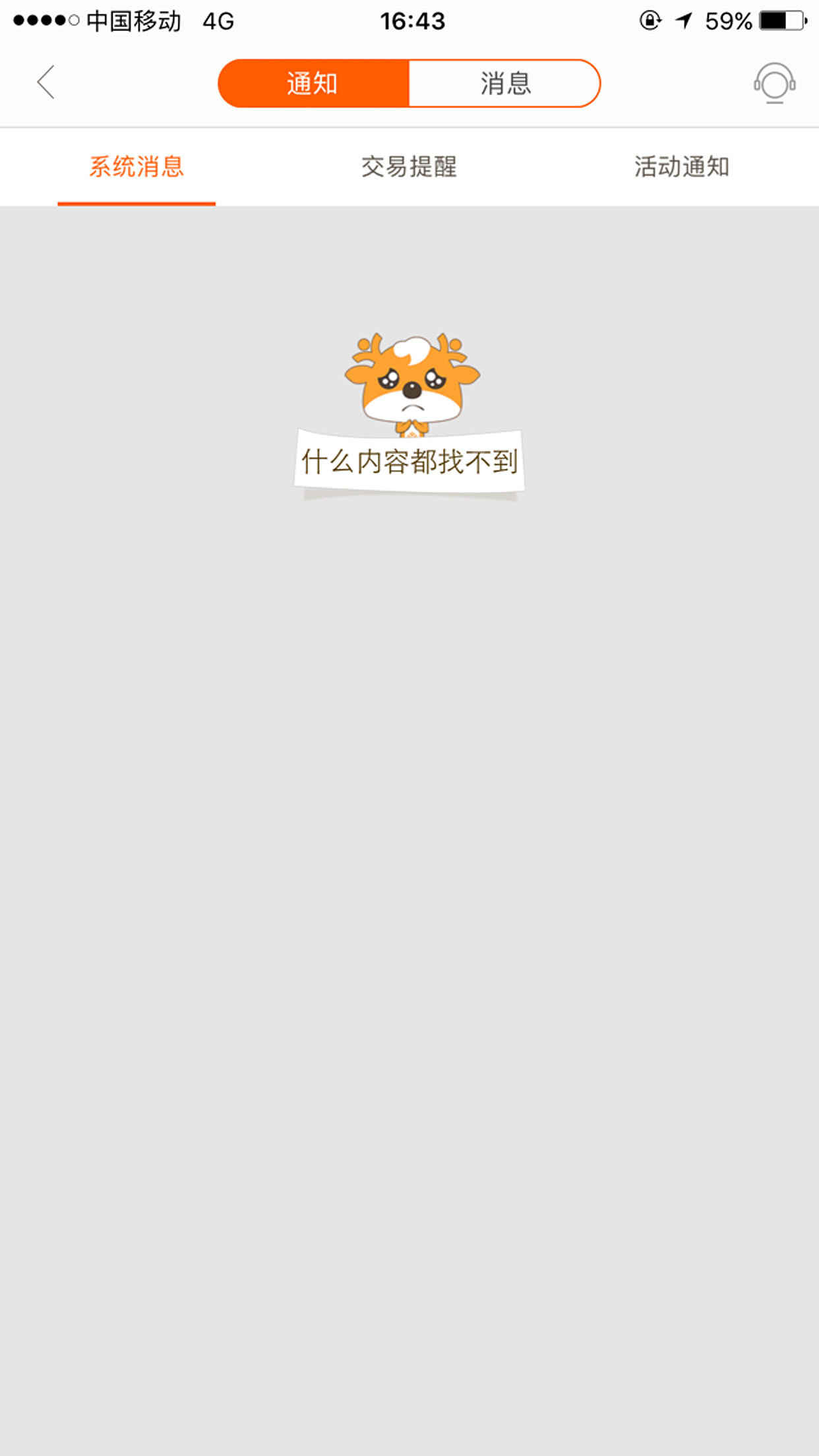 移动端界面设计 设计尺寸1242*2208（图ZODIzMDYxODg=） - APP界面 - 站酷设计师WBaoFenG原创素材 - 站酷ZCOOL