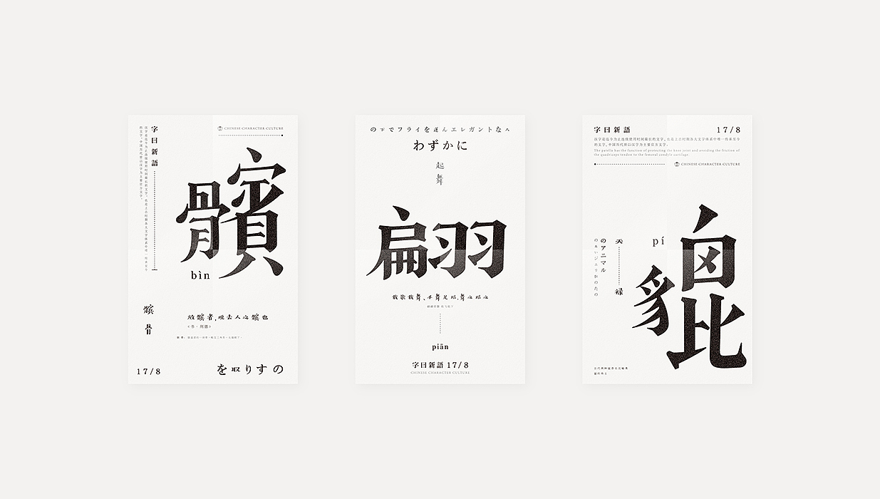 |汉仪古趣|(图ZOTI2OTQ0MjA=) - 字体/字形 - 站酷设计师谷龙原创素材 - 站酷ZCOOL
