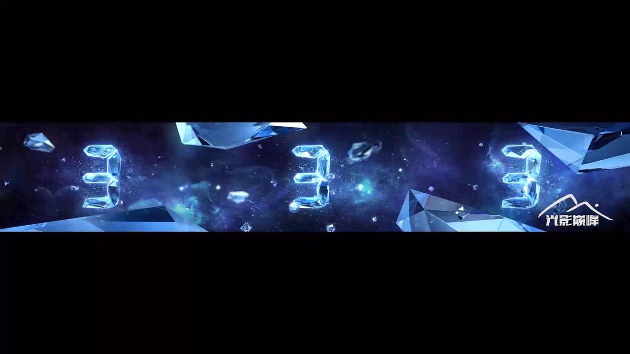 爱普生2018创新大会Mapping Show（图ZMTQ2NzcwNDEy） - 其他三维 - 站酷设计师光影巅峰原创素材 - 站酷ZCOOL