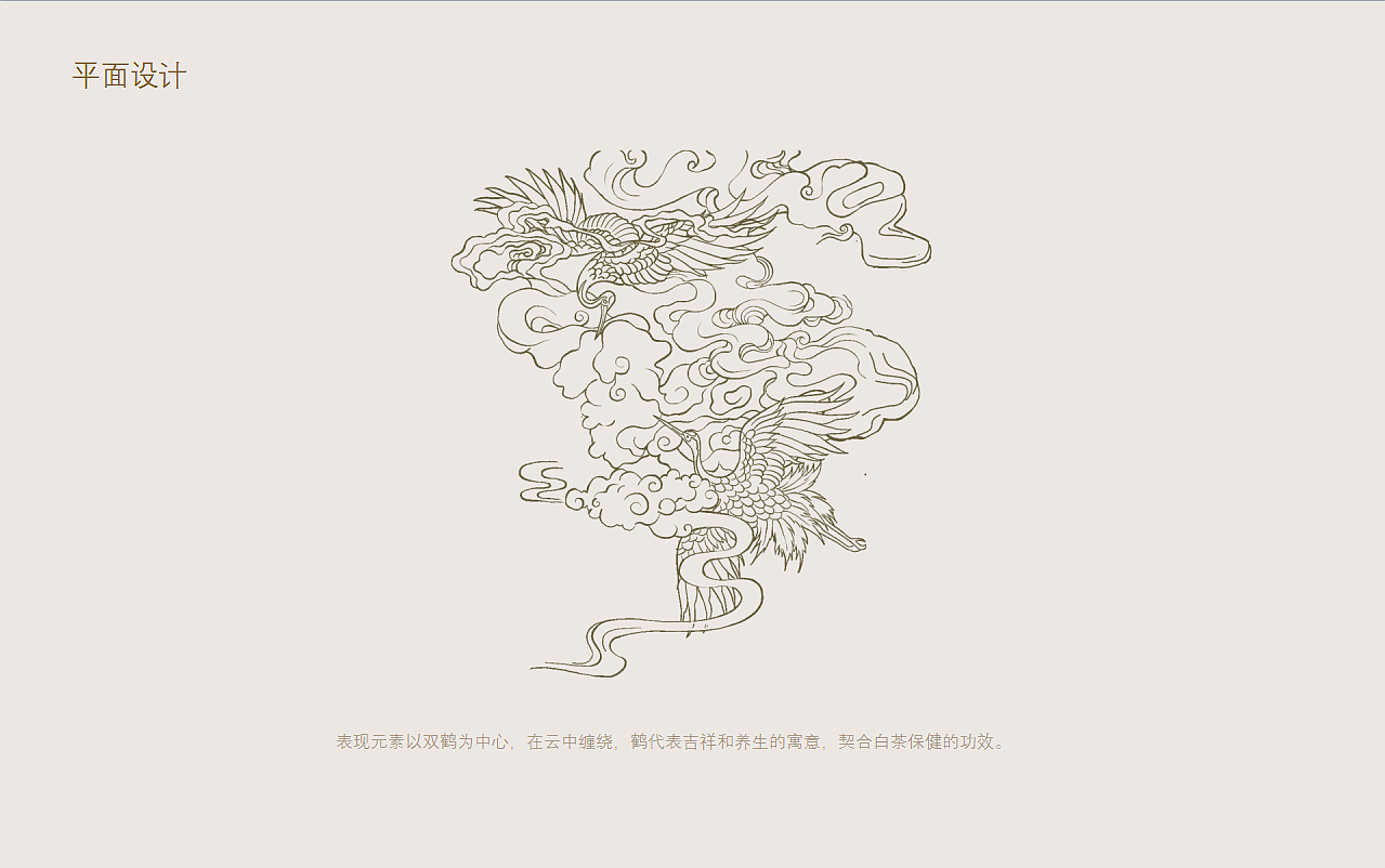 半斤 白茶（图ZMjMzNTE1NTky） - 包装 - 站酷设计师柏星龙设计原创素材 - 站酷ZCOOL