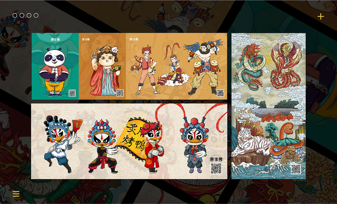 2021个人插画作品集