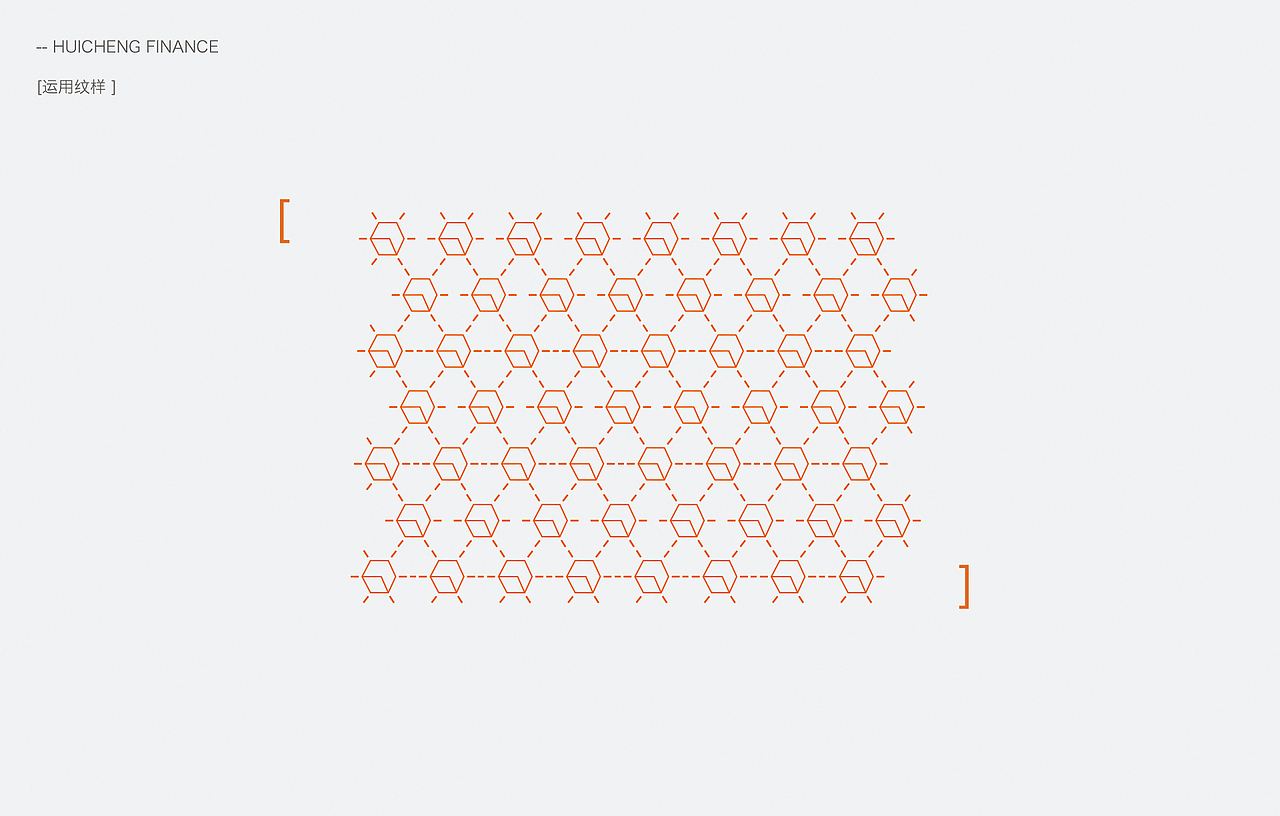 VI设计-汇诚金服