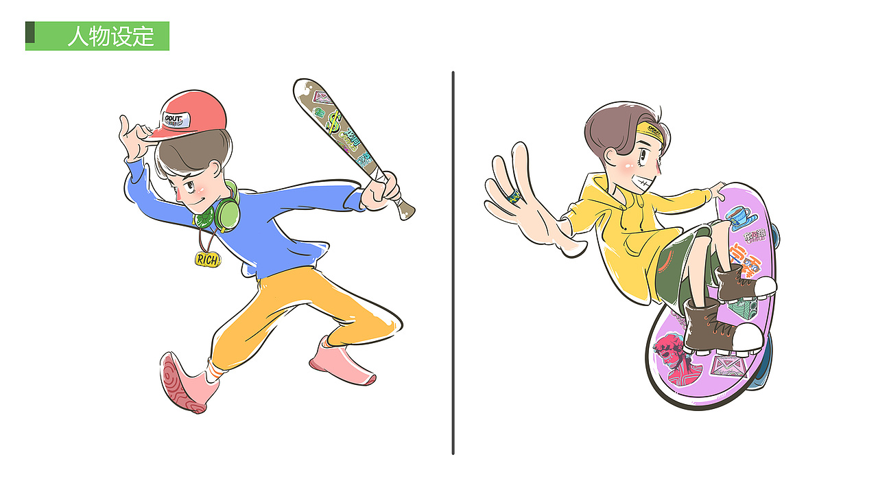 校园嘻哈《GDUT-people》