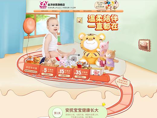 母婴首页