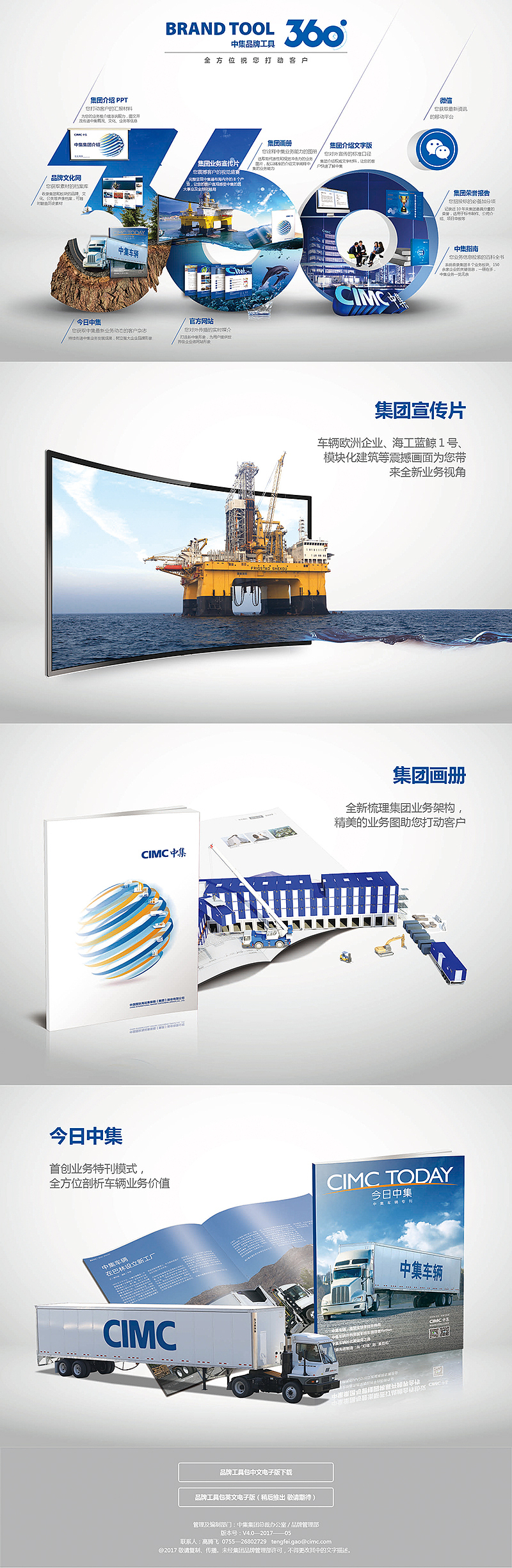 详情页、网页图（图ZODE0NTIyMzI=） - 运营设计 - 站酷设计师tyb2010原创素材 - 站酷ZCOOL