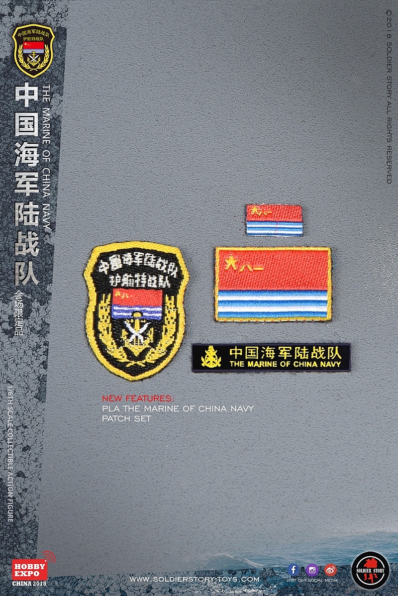 SoldierStory强势推出1/6中国海军陆战队会场限定版（图ZMTExODU1MDcy） - 手办/模玩 - 站酷设计师SoldierStory原创素材 - 站酷ZCOOL