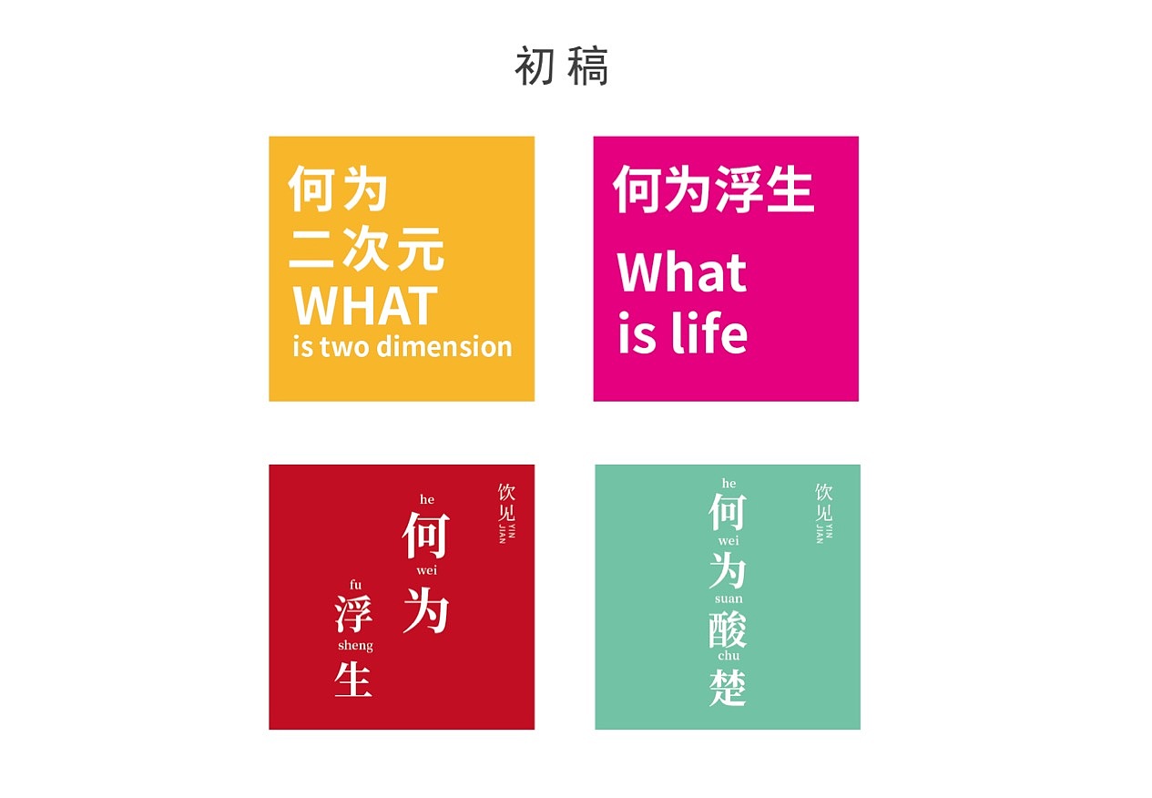 52周茶全年茶包装（图ZMTM0OTY1NjIw） - 包装 - 站酷设计师魏天设计原创素材 - 站酷ZCOOL