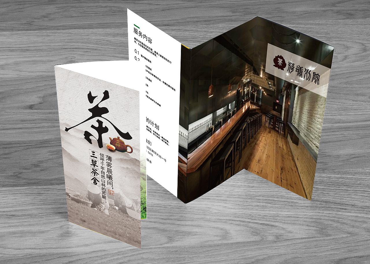 三折页（图ZMTM4MDQxMTMy） - 宣传物料 - 站酷设计师Z09887652原创素材 - 站酷ZCOOL