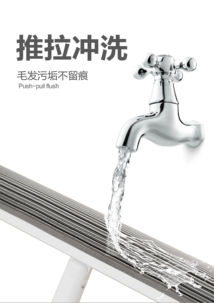 拖把详情页设计