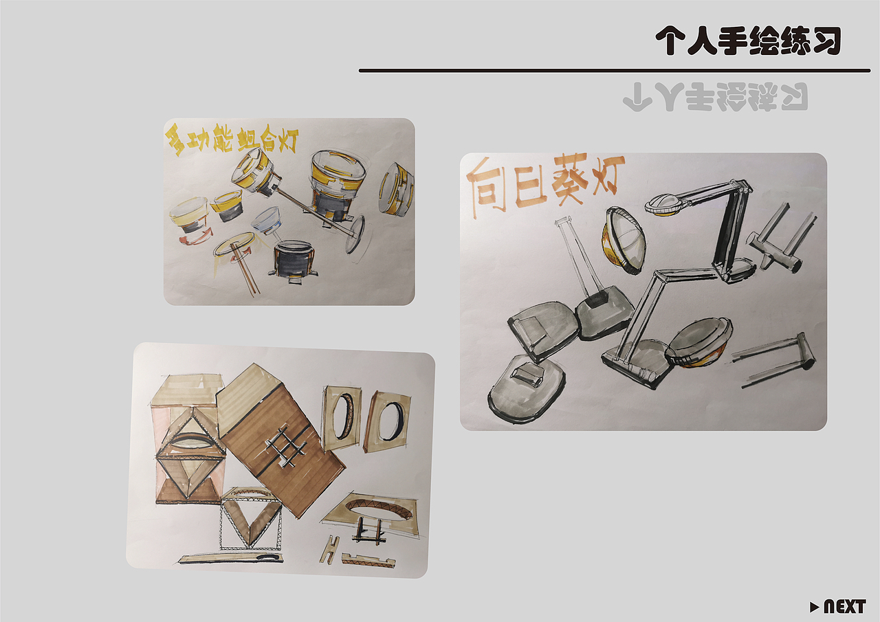 产品设计作品集（图ZMjgyMTAwNzg0） - 其他 - 站酷设计师这里伫立原创素材 - 站酷ZCOOL