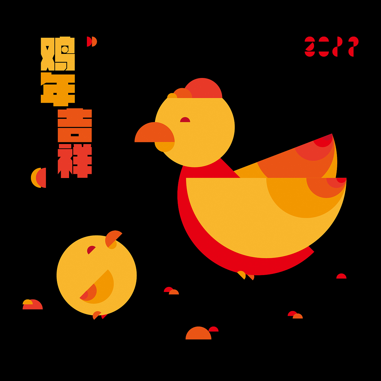 鸡年吉祥（图ZNjg2ODAzNjQ=） - 图案 - 站酷设计师外马尔原创素材 - 站酷ZCOOL
