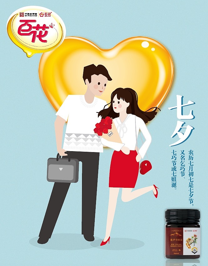 海报图（图ZMTI0NjcxNDU2） - 商业插画 - 站酷设计师octopus35原创素材 - 站酷ZCOOL