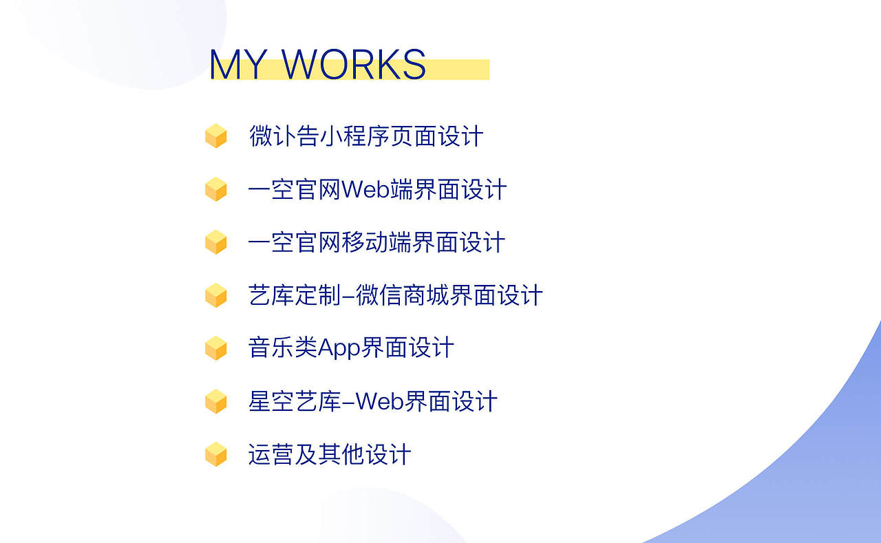 2019求职简历作品集（图ZMTQ4OTQwMzQw） - 移动端网页 - 站酷设计师Aliangshuhua原创素材 - 站酷ZCOOL