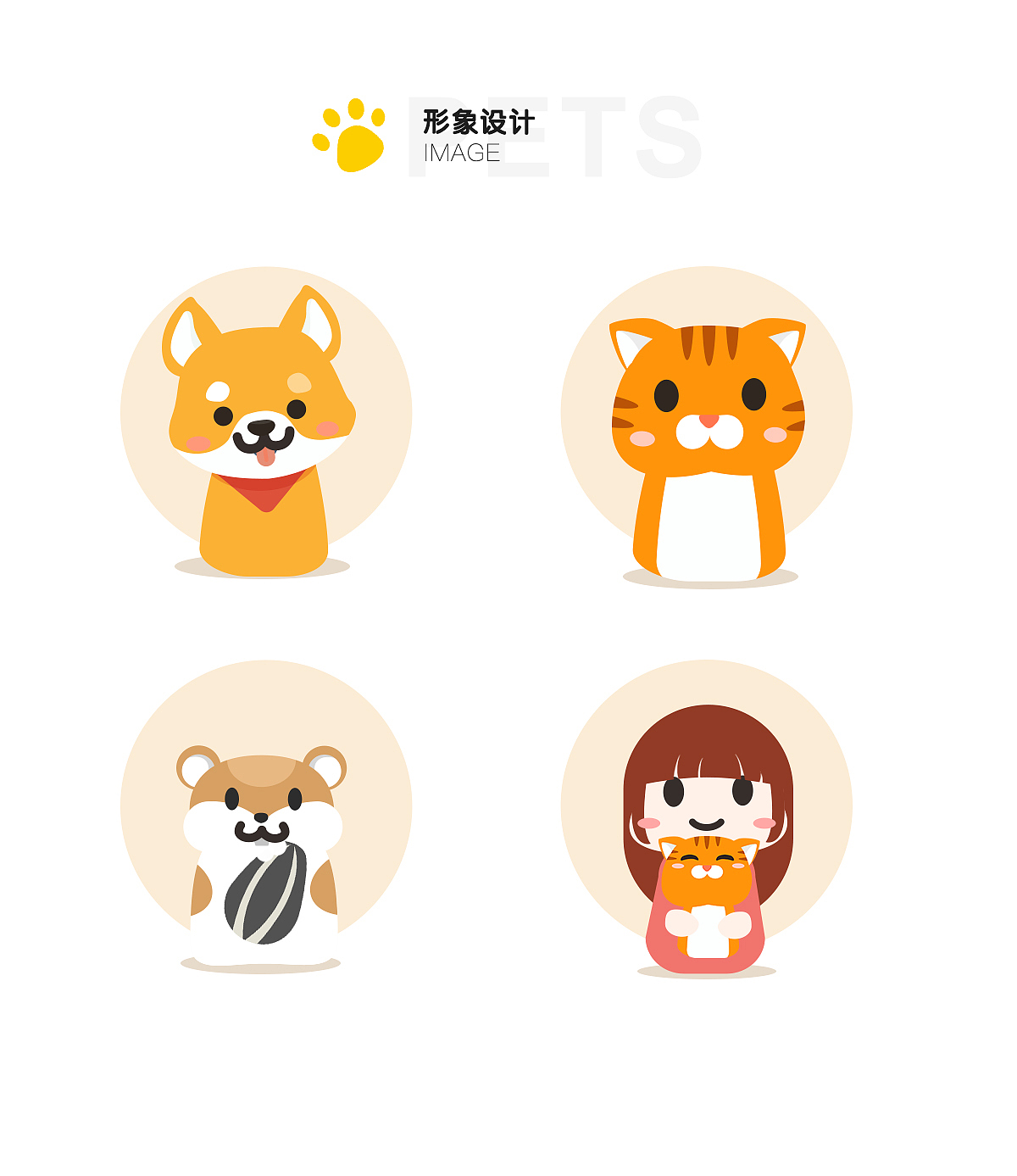 宠物交流APP-未完（图ZMTUwNzU5ODAw） - APP界面 - 站酷设计师泡芙囧兔子原创素材 - 站酷ZCOOL