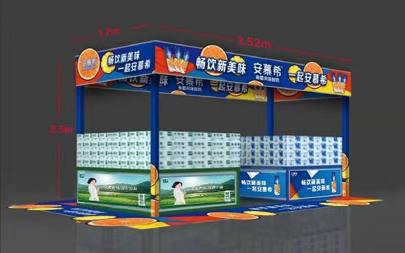 專區(qū)設(shè)計（圖ZMTY4MjIzNjU2） - 展陳設(shè)計 - 站酷設(shè)計師晨晨小猴子原創(chuàng)素材 - 站酷ZCOOL