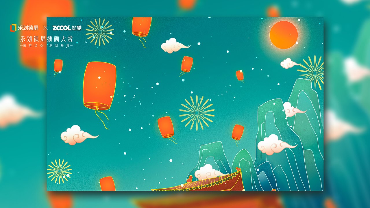 国风插画-平安就好（图ZMjY1MjU4OTcy） - 海报 - 站酷设计师咕噜噜gll原创素材 - 站酷ZCOOL