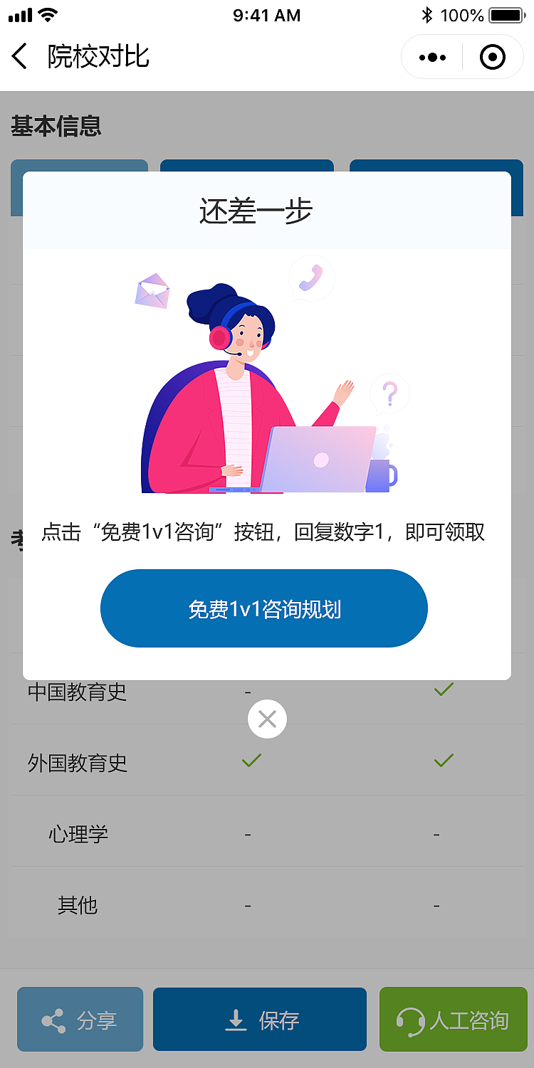 考研（圖ZMjk1NTMyOTky） - 企業(yè)官網(wǎng) - 站酷設(shè)計(jì)師水色風(fēng)信子原創(chuàng)素材 - 站酷ZCOOL
