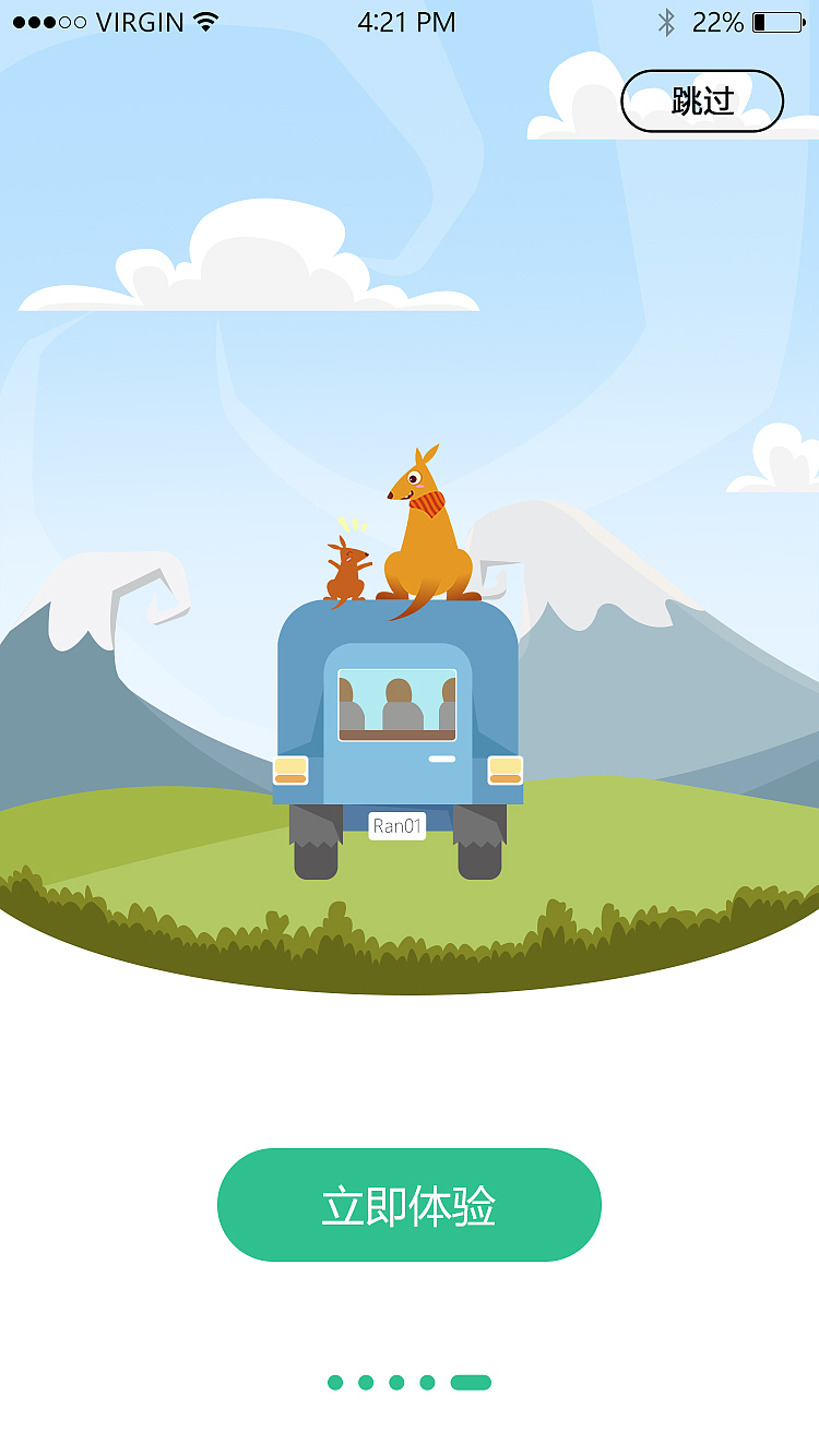 2016年上半年作品总结-领秀S育儿app-节日活动宣传页（图ZNzk2ODA4MzY=） - 商业插画 - 站酷设计师lamb001原创素材 - 站酷ZCOOL