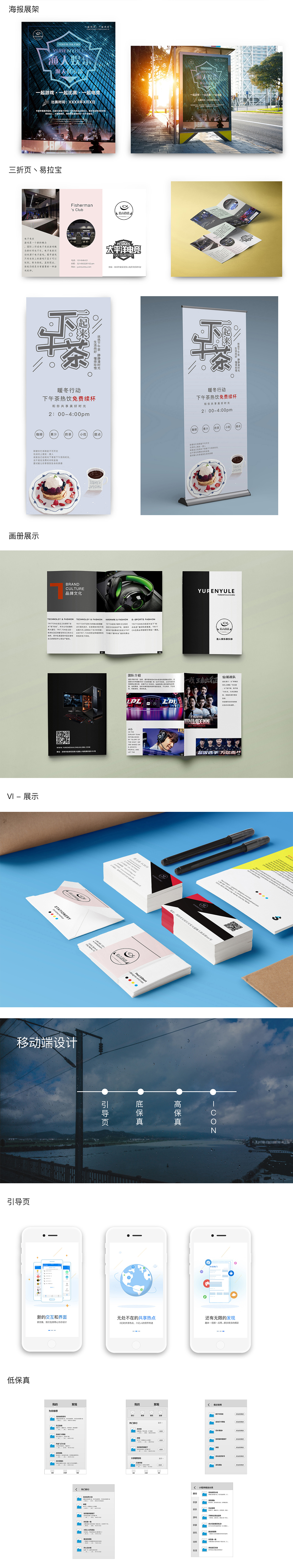 作品集（图ZMTg3ODQ5NjA4） - 运营设计 - 站酷设计师小小酷哥原创素材 - 站酷ZCOOL