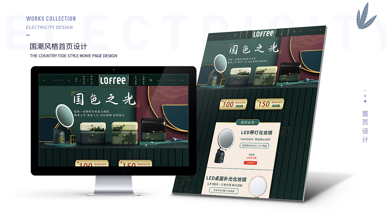 2022_作品集（图ZMjkxOTUyMDQ0） - 包装 - 站酷设计师大树下的小傻瓜原创素材 - 站酷ZCOOL