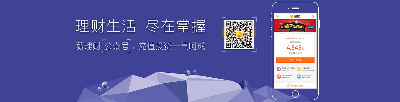 公众号微信端APP