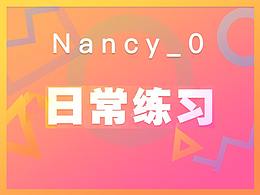 优惠券界面（练习）