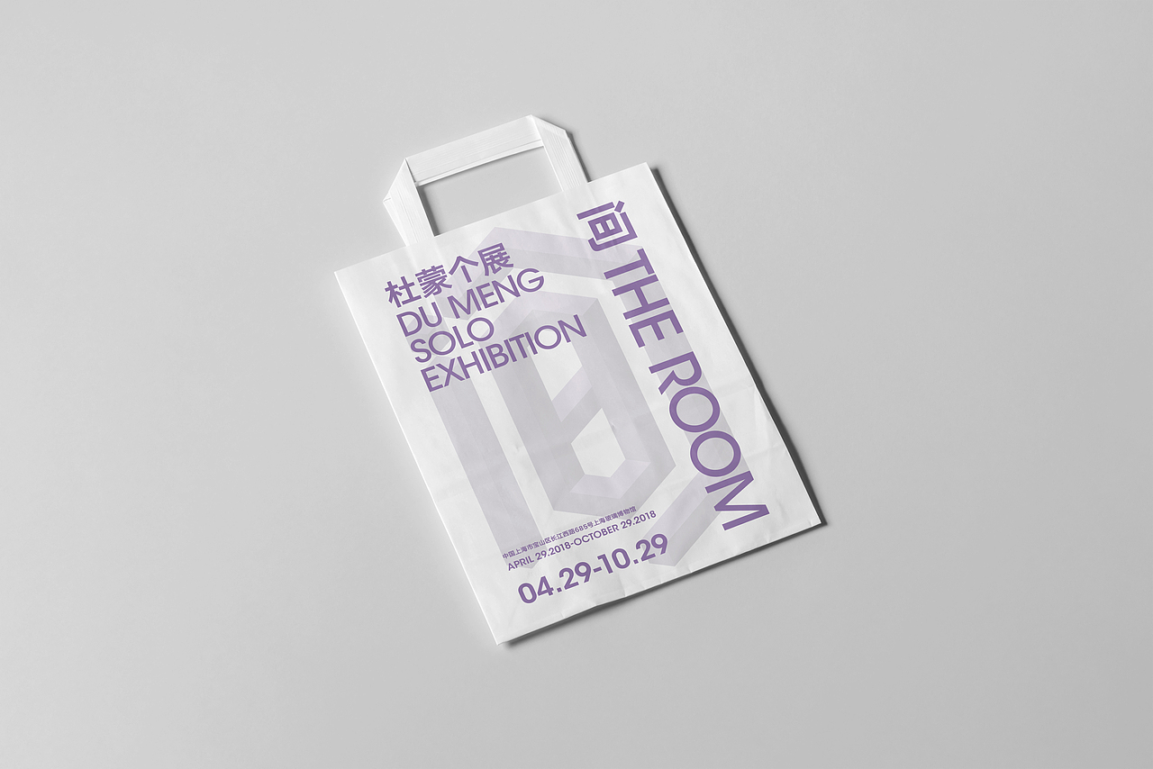 间ROOM-毕设