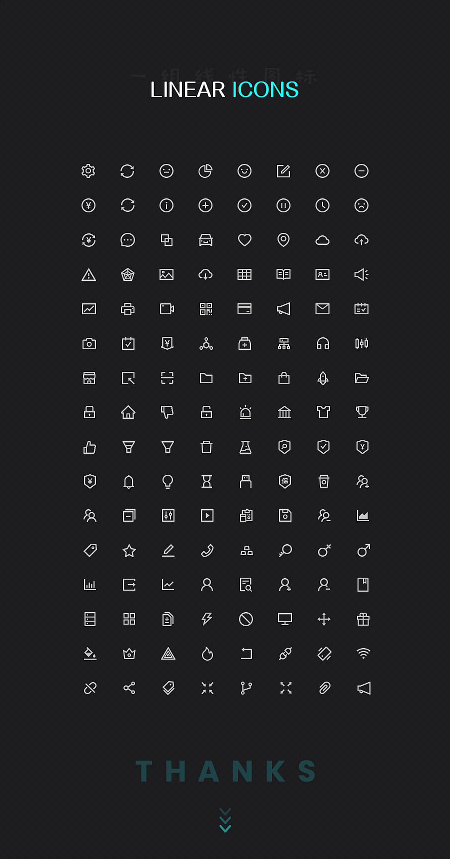 一组线性图标（图ZMTMyNzYxOTA0） - 图标 - 站酷设计师新0214原创素材 - 站酷ZCOOL