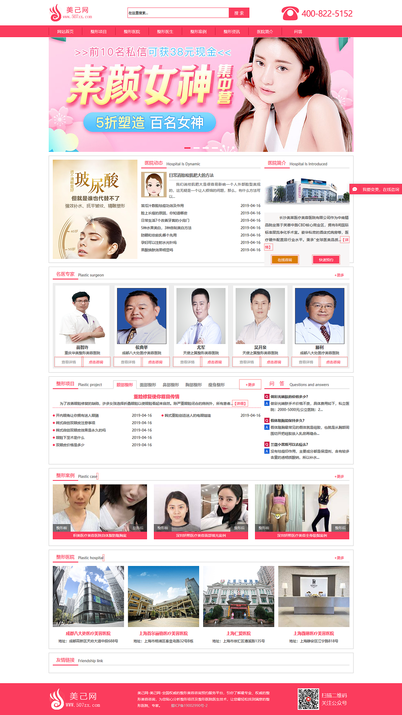 美己网（图ZMTU0NjkwMDI4） - 其他网页 - 站酷设计师Z02515645原创素材 - 站酷ZCOOL