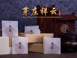 沉香-禪意-生活（芽莊祥云盤香、印度老山）