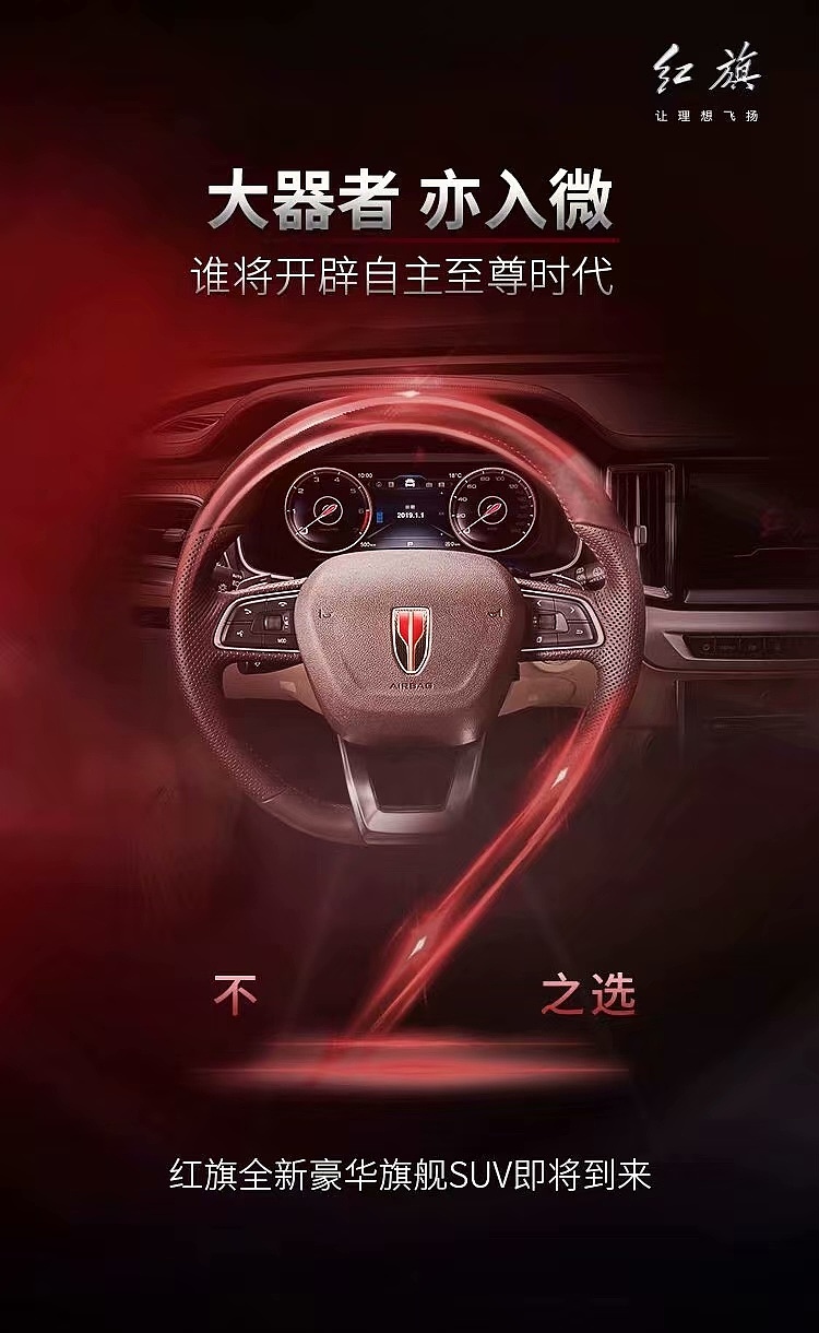 汽车倒计时海报