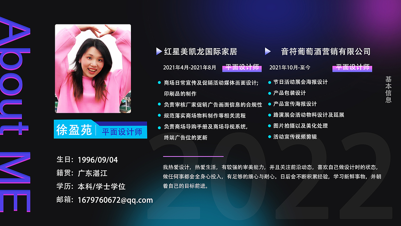 作品集（图ZMjg5OTc2OTU2） - 品牌 - 站酷设计师Z20353984原创素材 - 站酷ZCOOL