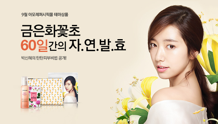 化妆品海报图淘宝首页海报|banner/广告图|网页|blackbrother - 原创