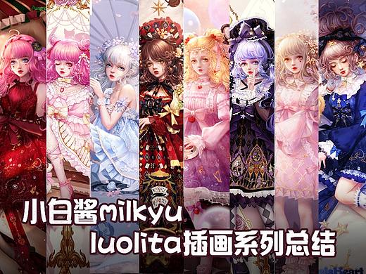 洛丽塔系列作品总结