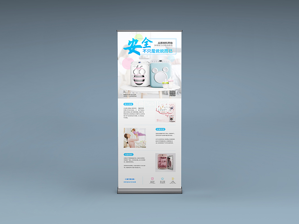 海报、展架（图ZMjA3MDg2MTU2） - 海报 - 站酷设计师天黑不怕风雨来原创素材 - 站酷ZCOOL