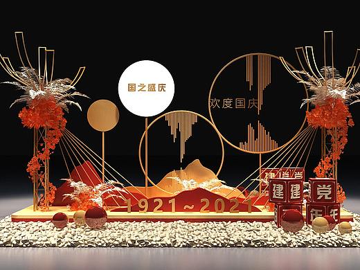 节日美陈