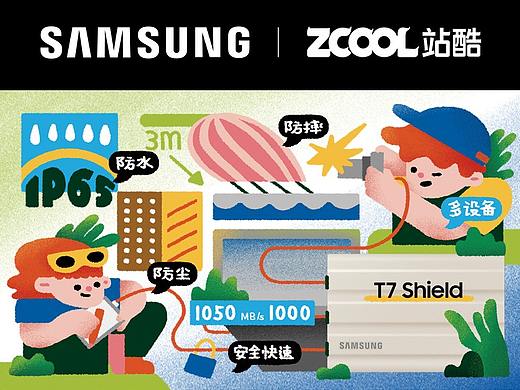 T7 Shield——日常户外创作的好伙伴