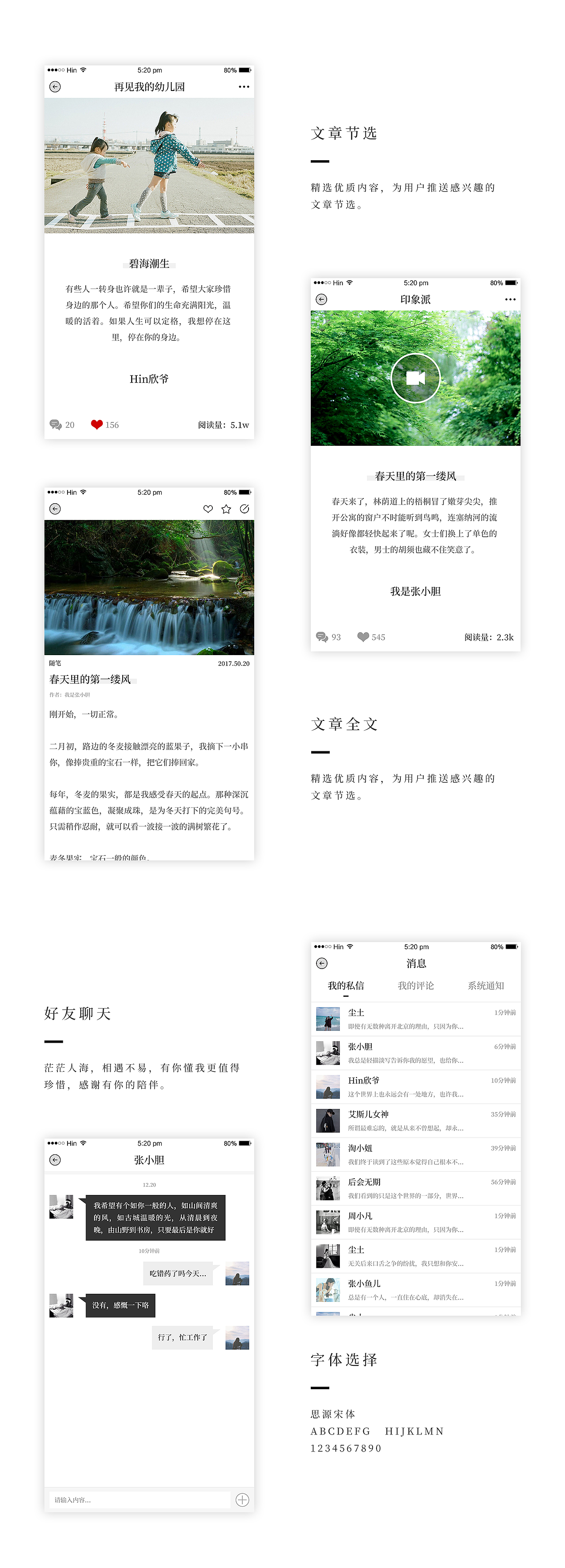 阅读空间APP（图ZNzg5MjIzMTI=） - APP界面 - 站酷设计师Hin欣爷原创素材 - 站酷ZCOOL