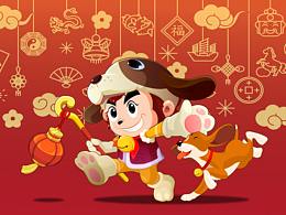 狗年悟空识字贺岁