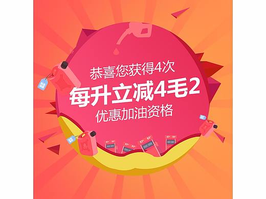运营广告