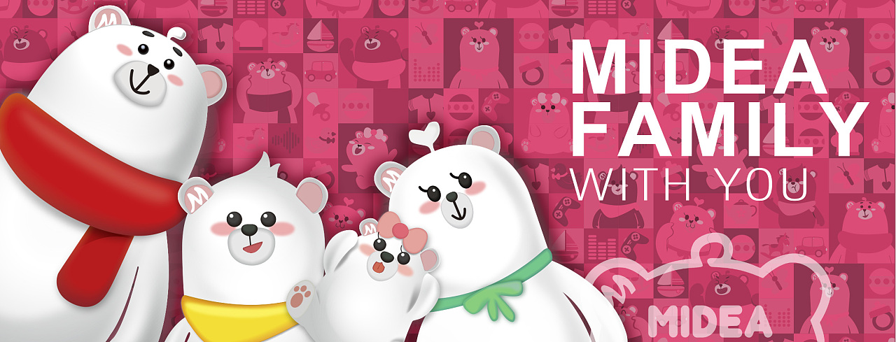 midea family——熊小美一家
