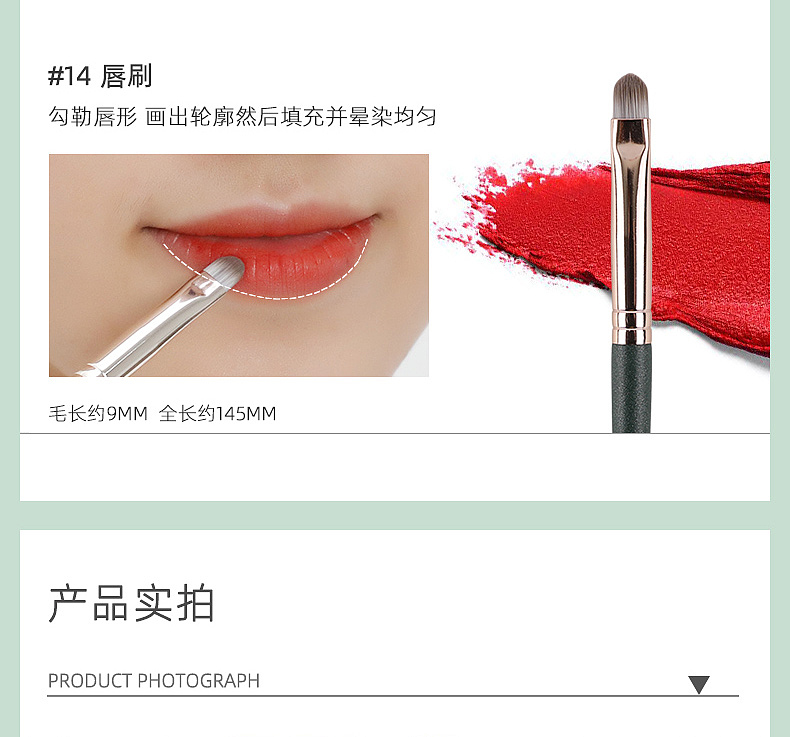 化妆刷推荐花漾化妆刷绿云化妆刷详情页（图ZMjI4OTM1MTA0） - 宣传物料 - 站酷设计师花漾化妆刷原创素材 - 站酷ZCOOL