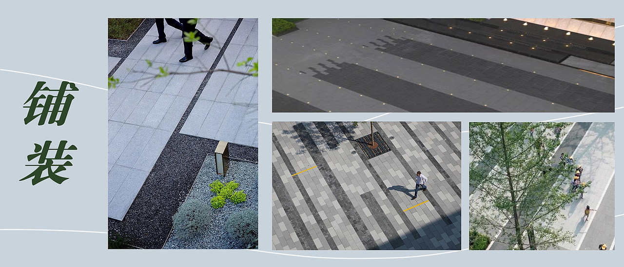 艺术与肌理的交融 | 兴耀·岚漫之城