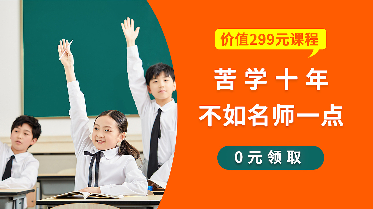 信息流广告素材2