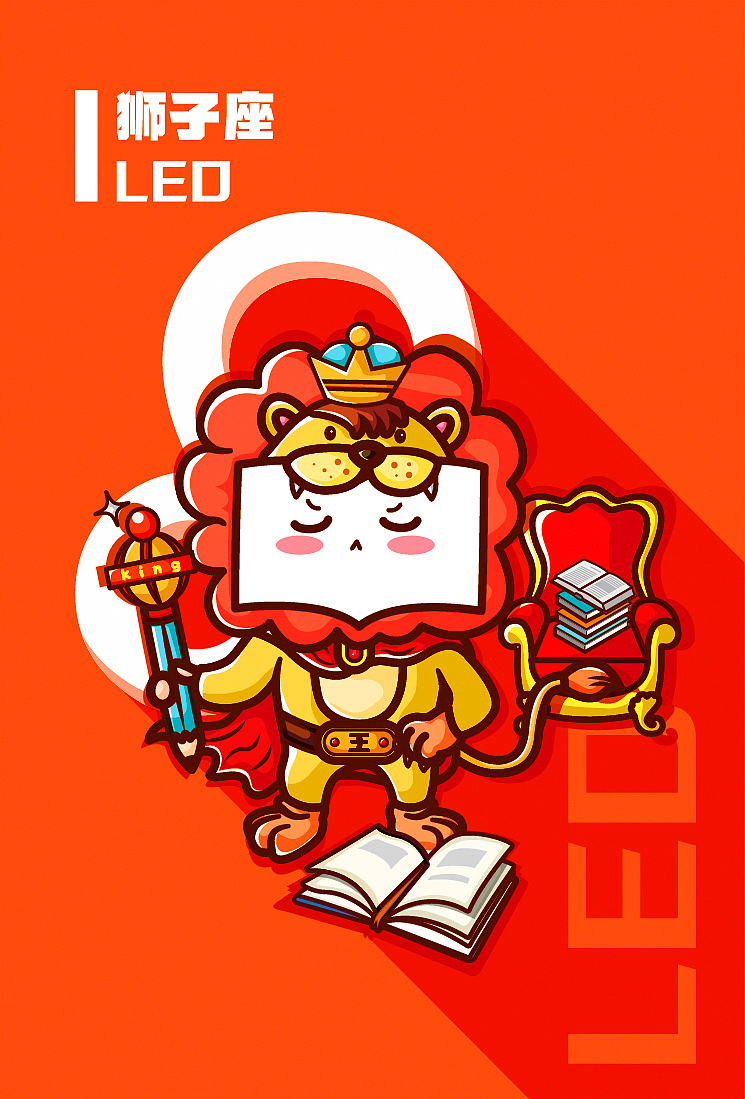 新东方主线IP读书人12星座角色设计（图ZMTk2OTc4Njg4） - IP形象 - 站酷设计师铃兰结原创素材 - 站酷ZCOOL