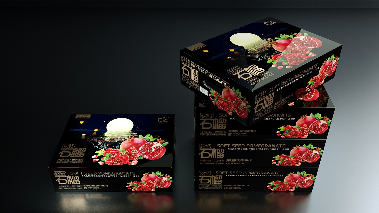 石榴纸箱包装设计
