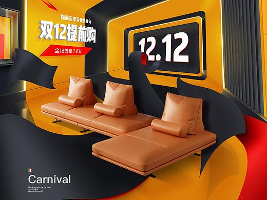 双12提前购