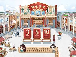 对标