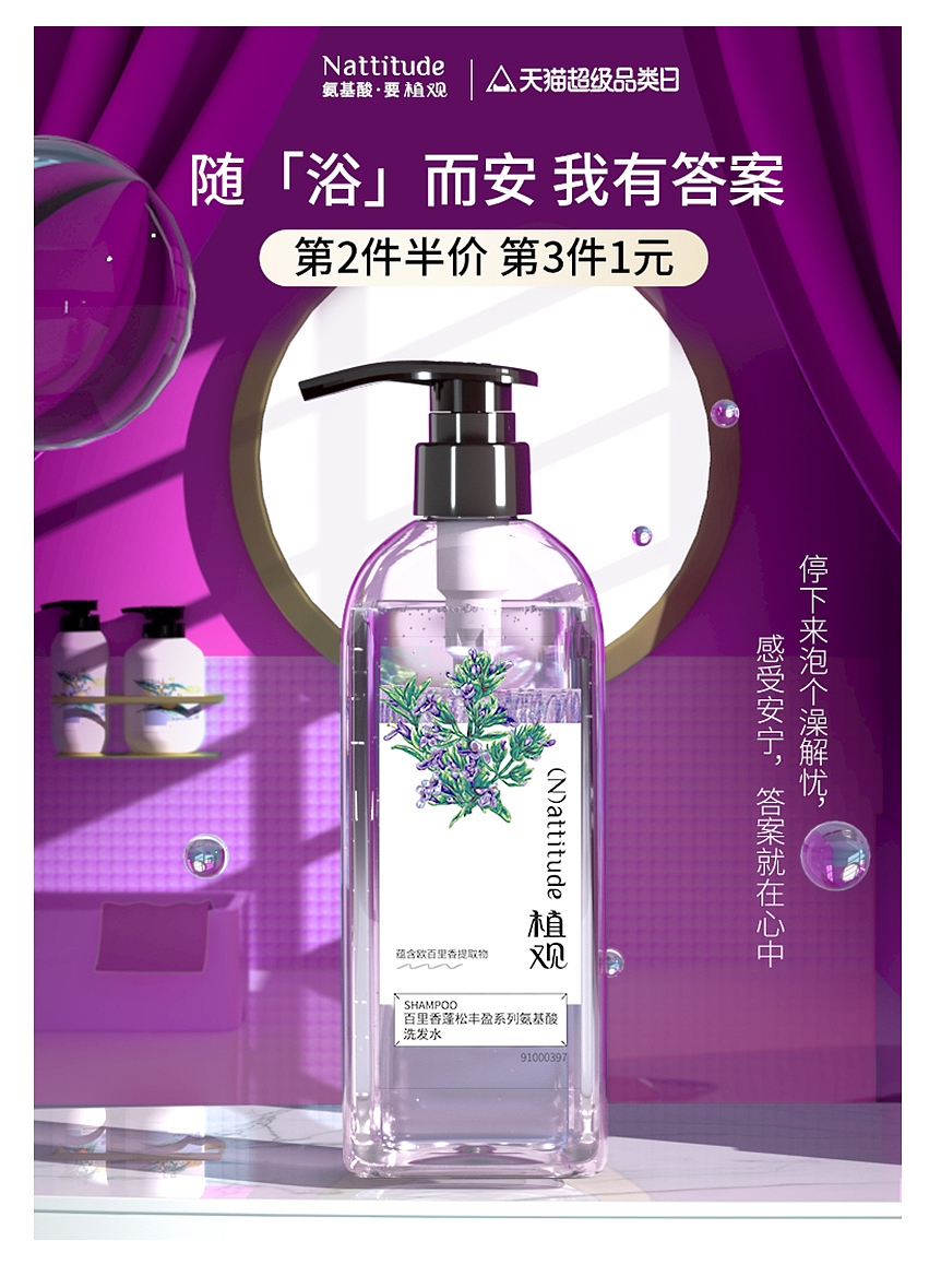 近期c4d练习作品（图ZMjU1NTYzNTM2） - 产品 - 站酷设计师河口青山大白菜原创素材 - 站酷ZCOOL